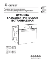 Gefest Духовой шкаф ДГЭ 621-01 Инструкция по применению