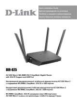 D-Link D-Link DIR-825 AC1200 Wave 2 MU MIMO WiFi EasyMesh Gigabit Router Инструкция по установке