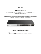D-Link D-Link DGS-3130-30TS Stackable Managed Switch Инструкция по установке