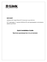 D-Link DEM-424XT 10GBase-ZR Single-Mode XFP Transceiver up to 80 km Инструкция по установке