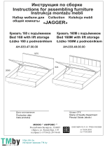 ANREX Jagger 160 Руководство пользователя