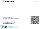 Brayer BR3331 Руководство пользователя