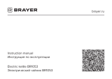 Brayer BR1053 Electric Water Kettle Руководство пользователя
