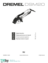 Dremel DSM20 Руководство пользователя