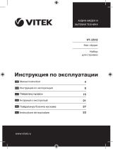 Vitek VT-2512 Руководство пользователя