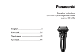Panasonic ES-LV6U Руководство пользователя