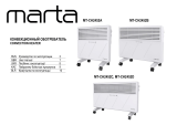 Marta MT-CH2452A Руководство пользователя