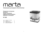 Marta MT-1958 Black Pearl Руководство пользователя