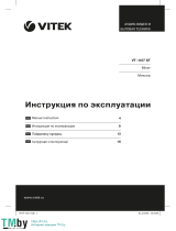 Vitek VT-1417 ST Руководство пользователя