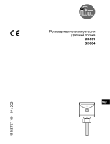 IFM SI5004 Инструкция по эксплуатации