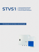 Sentera Controls STVS1-25L22 Инструкция по установке