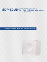 Sentera Controls SDP-E0US-AT Инструкция по установке