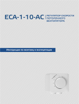 Sentera Controls ECA-1-10-AC Инструкция по установке