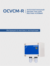 Sentera Controls OCVCM-R Инструкция по установке
