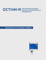 Sentera Controls OCTHM-R Инструкция по установке