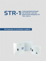 Sentera Controls STR-1100L22 Инструкция по установке