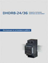 Sentera Controls DHDR8-24-36 Инструкция по установке