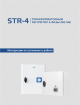 Sentera ControlsSTR-4110L40