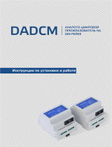 Sentera Controls DADCM-44 Инструкция по установке