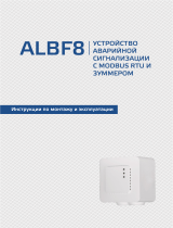 Sentera Controls ALBF8 Инструкция по установке