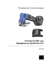 Trumpf TruTool S 250 (1A5) Руководство пользователя