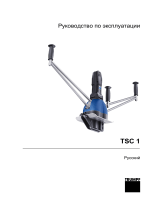 Trumpf TSC 1 Руководство пользователя