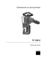 Trumpf TF 350-2 Руководство пользователя