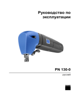 Trumpf PN 130-0 Руководство пользователя