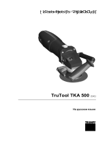 Trumpf TruTool TKA 500 (1A1) Руководство пользователя