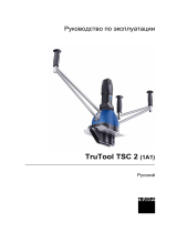 Trumpf TruTool TSC 2 (1A1) Руководство пользователя