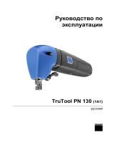 Trumpf TruTool PN 130 (1A1) Руководство пользователя