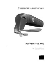 Trumpf TruTool S 160 (1A1) Руководство пользователя