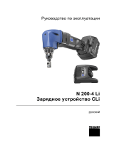 Trumpf N 200-4 Li Руководство пользователя