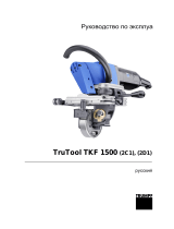 Trumpf TruTool TKF 1500 (2D1) Руководство пользователя