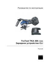 Trumpf TruTool TKA 300 (1A5) Руководство пользователя