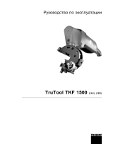 Trumpf TruTool TKF 1500 (1B1) Руководство пользователя