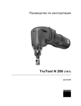 Trumpf TruTool N 200 (1A1) Руководство пользователя