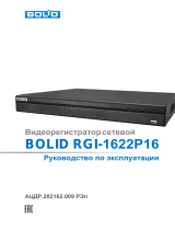 bolid RGI-1622P16 Инструкция по эксплуатации