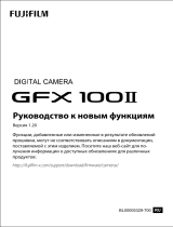 Fujifilm GFX100 II New Features Guide