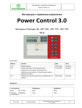 Pottinger Пульт PC3.0 IMPRESS Инструкция по эксплуатации