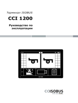 Krone Терминал CCI-1200 ISOBUS Инструкция по эксплуатации