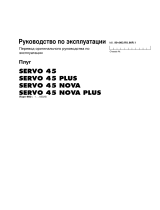 Pottinger SERVO 45 PLUS - 3 корпусов Инструкция по эксплуатации