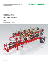 Pottinger HIT HT 17160 Инструкция по эксплуатации