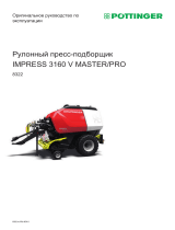 Pottinger IMPRESS 3160 V MASTER Инструкция по эксплуатации