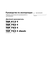 Pottinger TOP 762 C CLASSIC Инструкция по эксплуатации