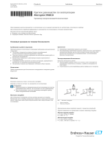 Endres+Hauser KA Micropilot FMR10 Short Instruction