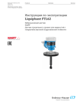 Endres+Hauser BA Liquiphant FTL62 Инструкция по эксплуатации