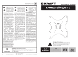 Kraft KF-BL1343 Инструкция по эксплуатации