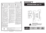 Kraft KF-BRL2343 Инструкция по эксплуатации