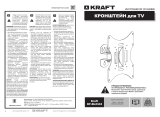 Kraft KF-BL2343 Инструкция по эксплуатации